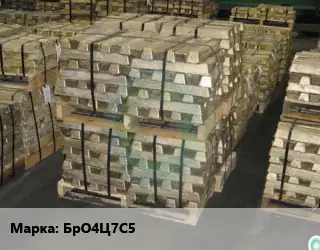 Чушка бронзовая БрО4Ц7С5